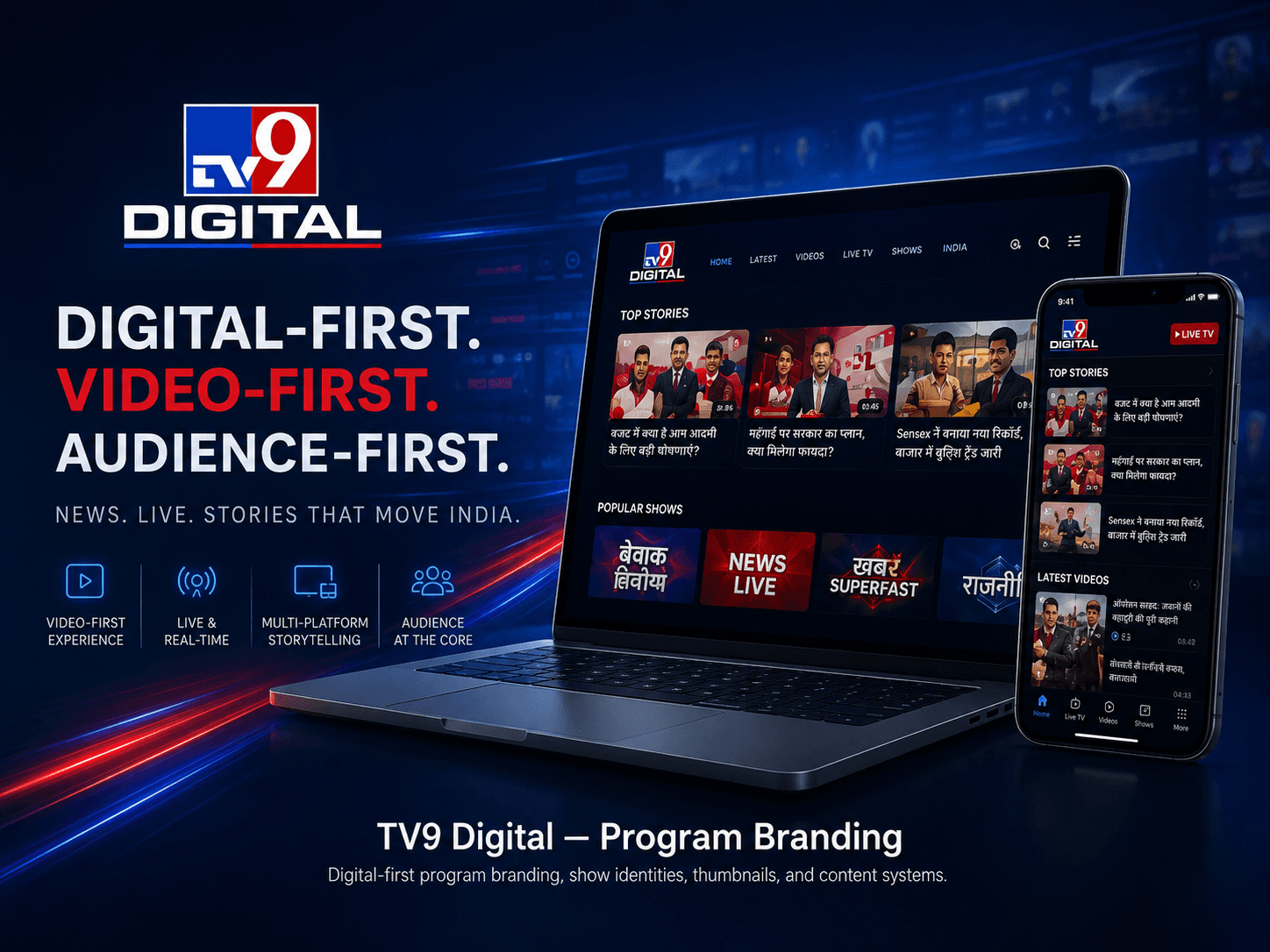 TV9 Digital Program Branding